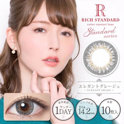 RICH STANDARD ElegantGrage 日拋10片裝